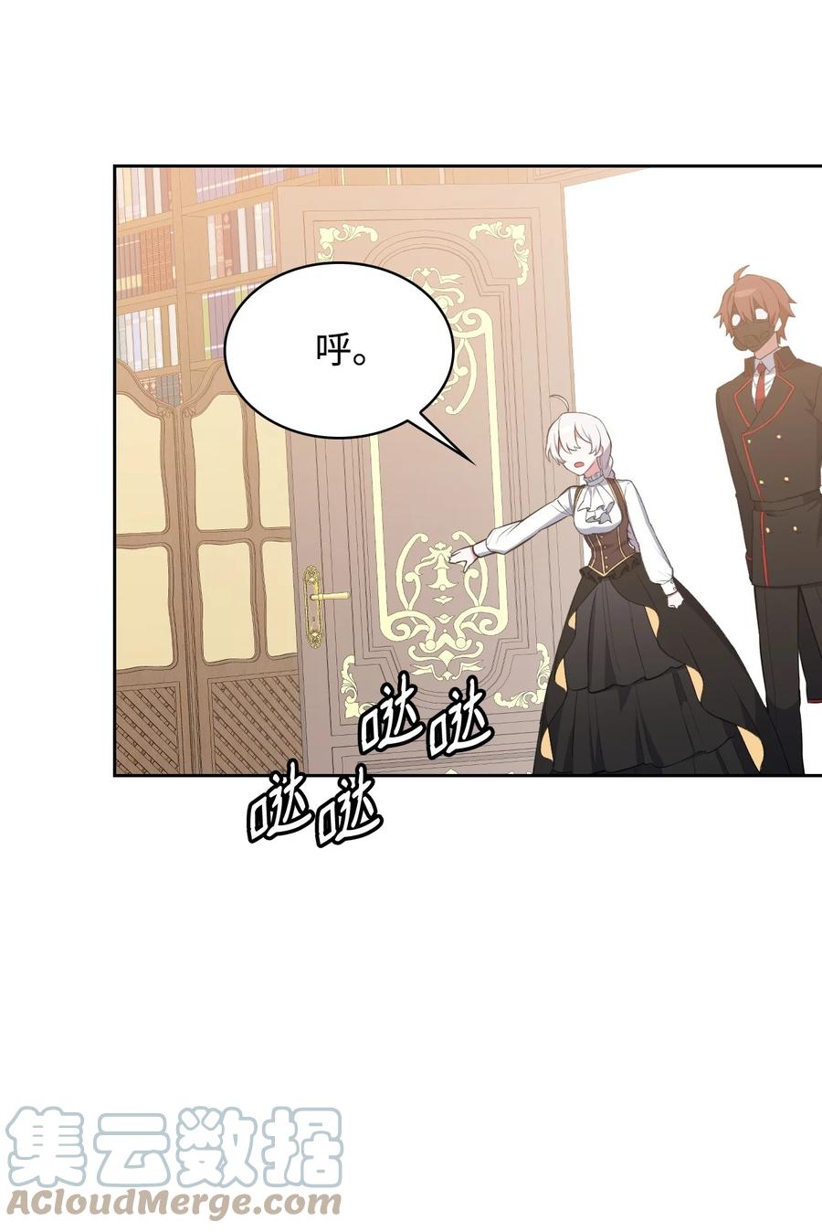 第77页