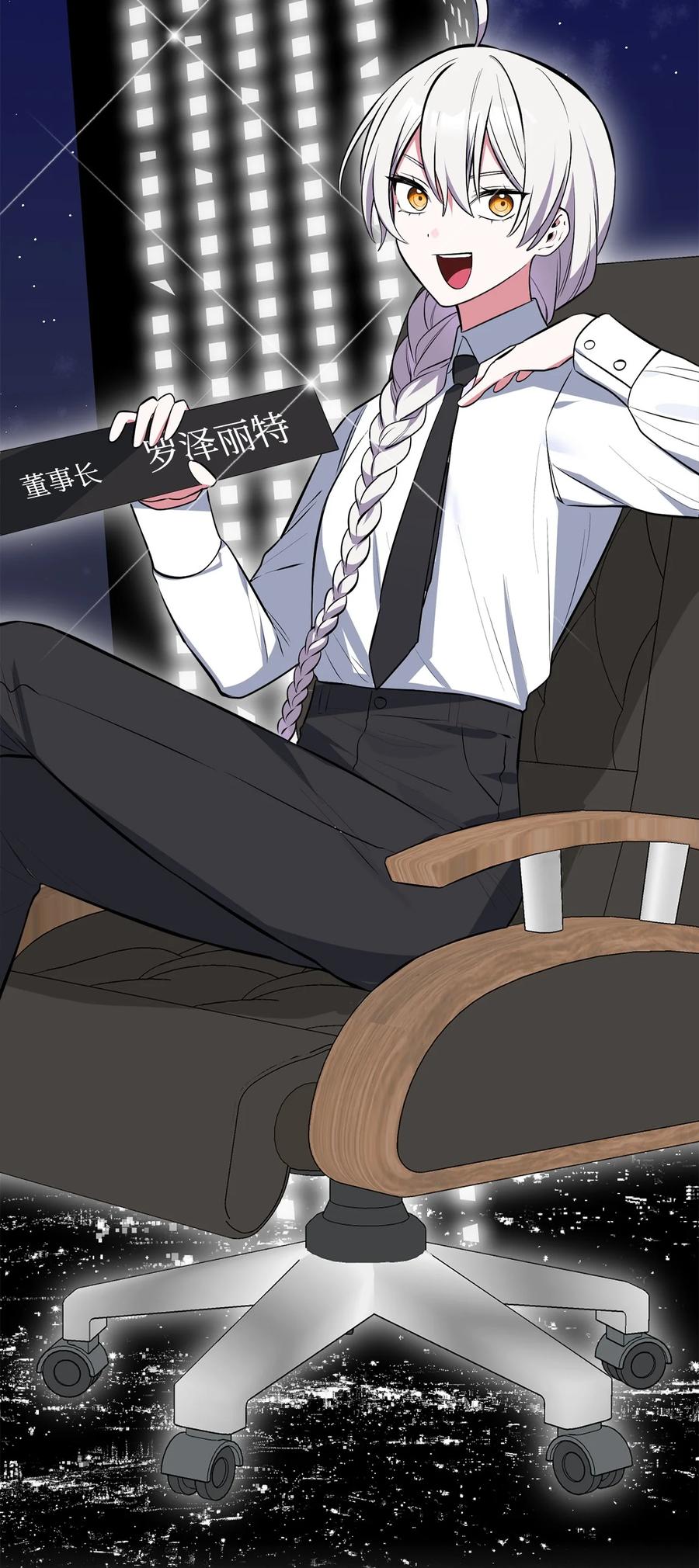 第88页
