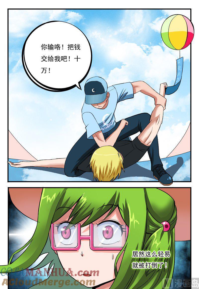 第2页