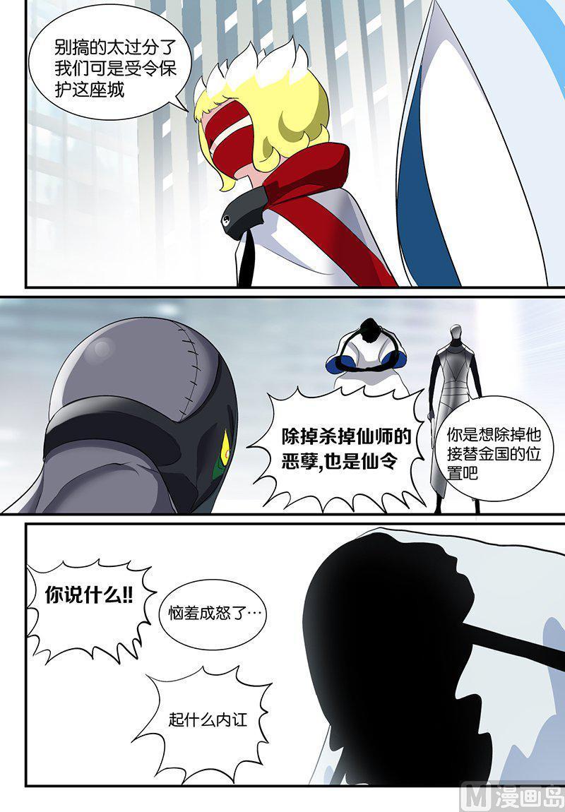 第10页