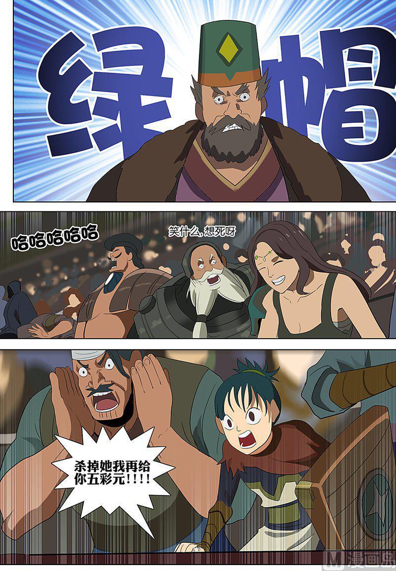 第10页
