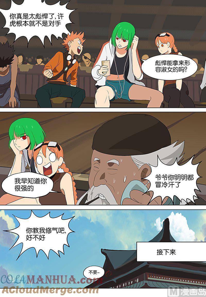 第5页