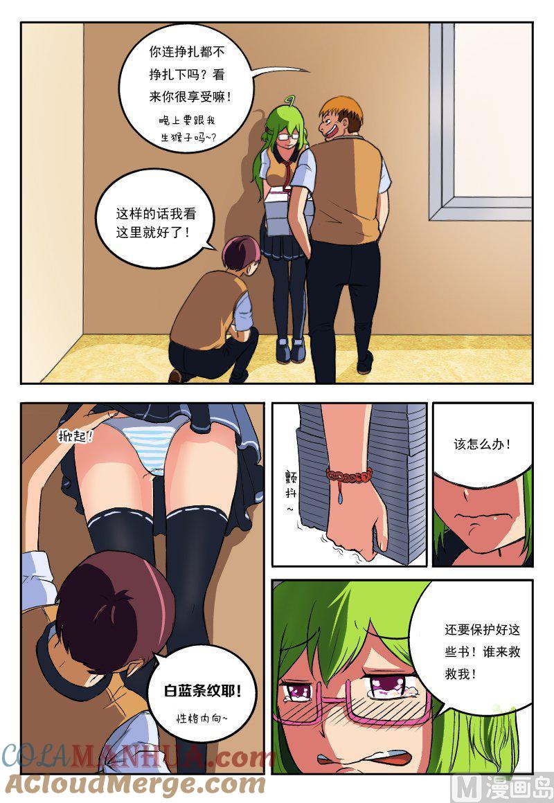 第6页