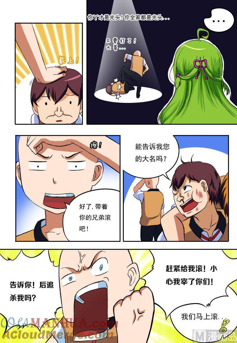 第3页