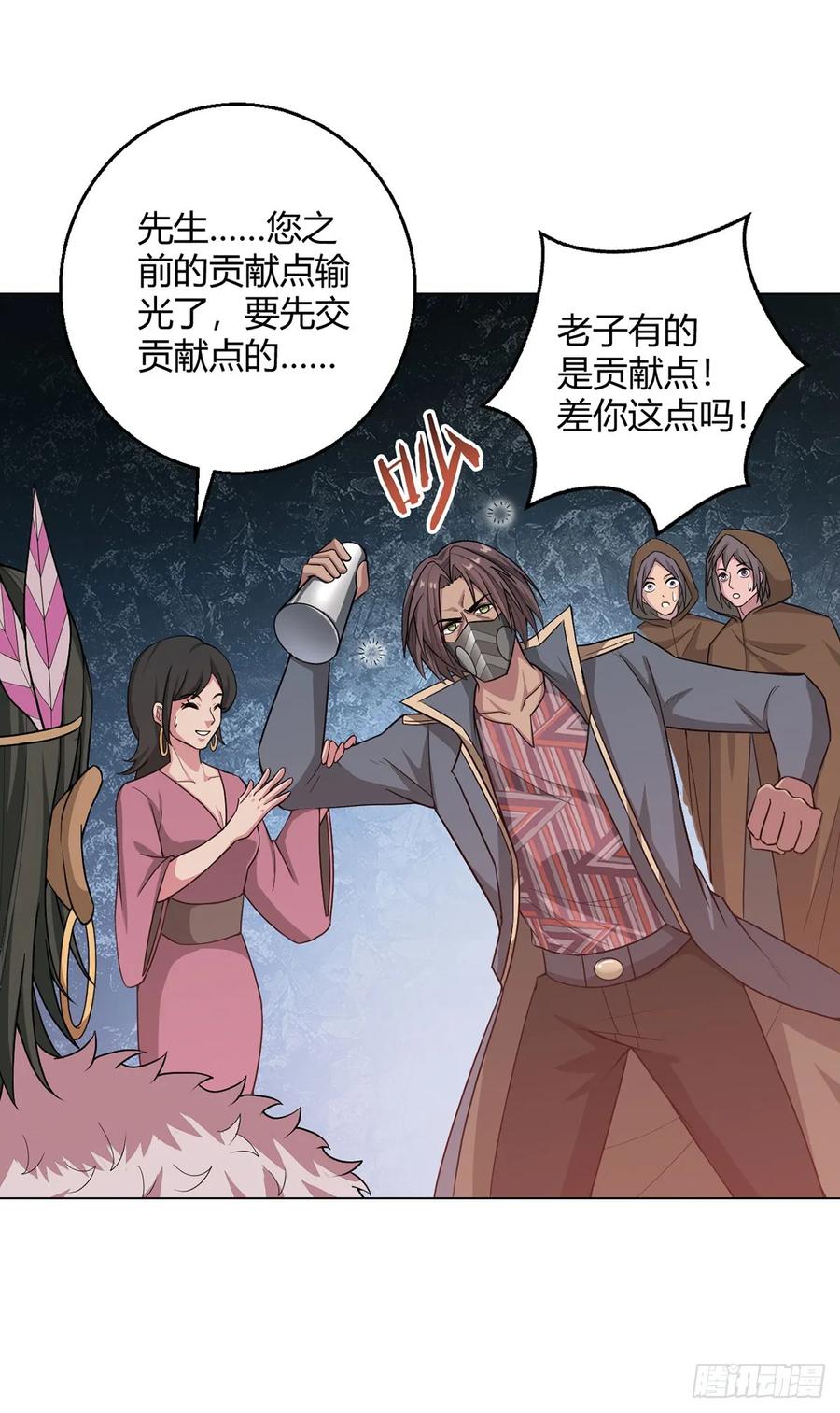 第30页