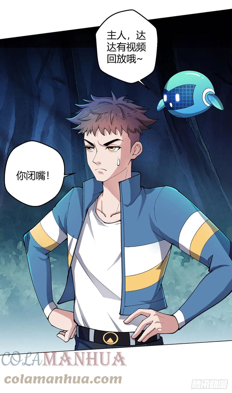 第21页