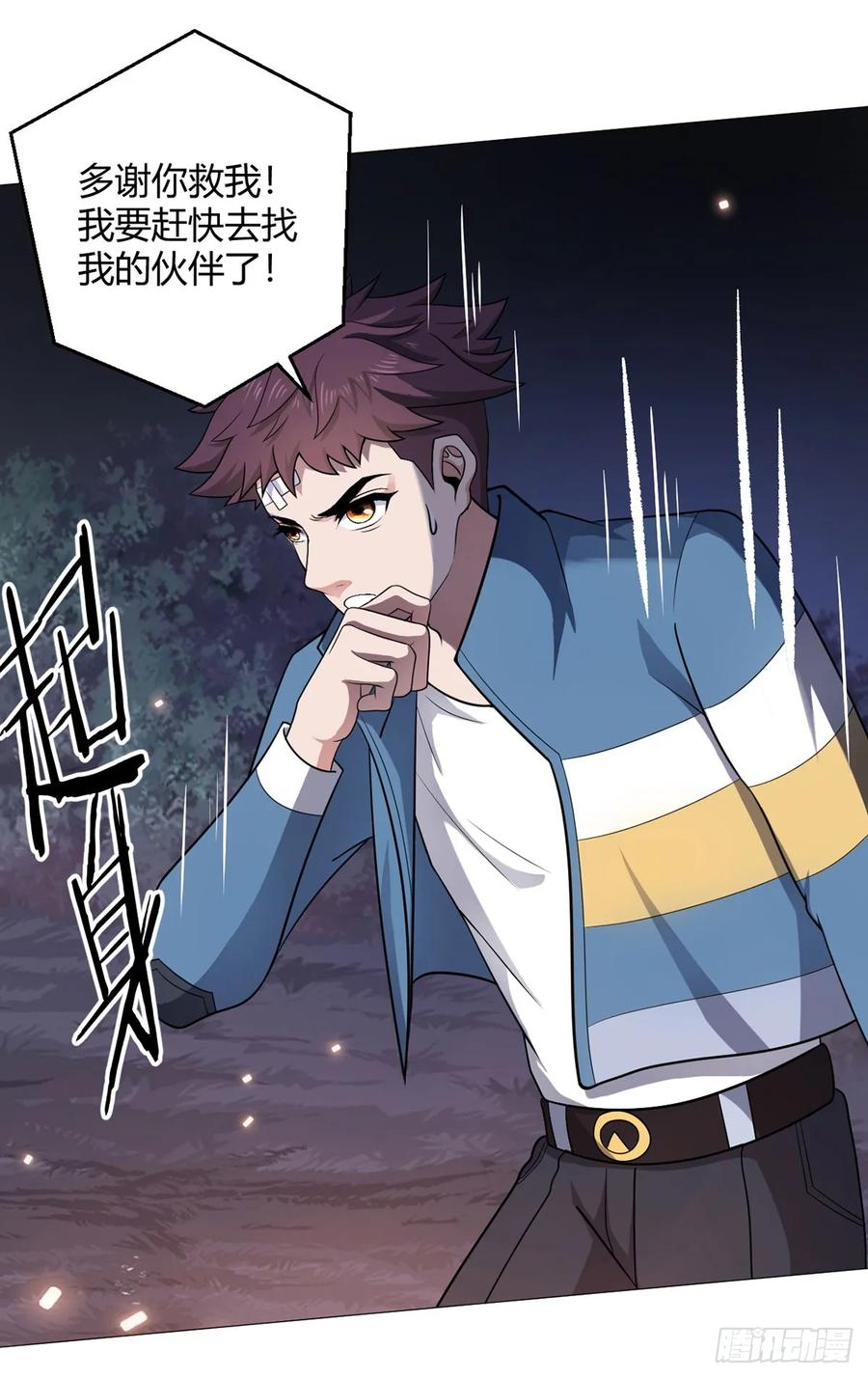 第33页