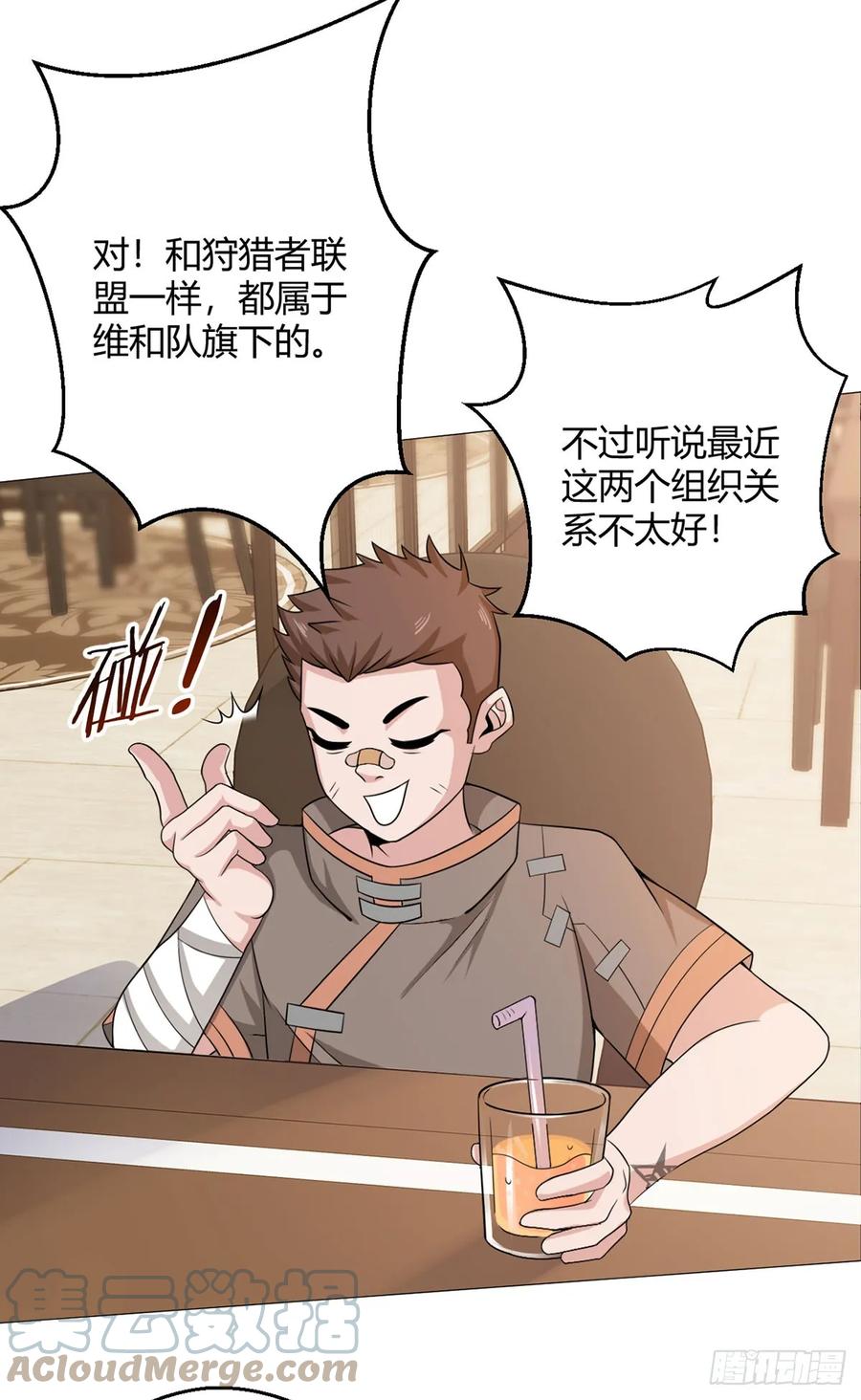 第29页