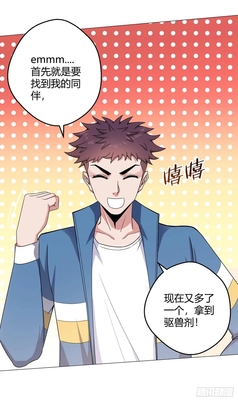 第29页