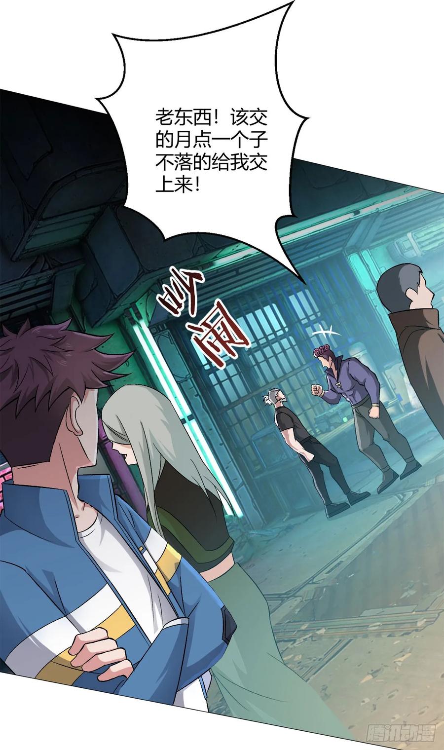 第28页