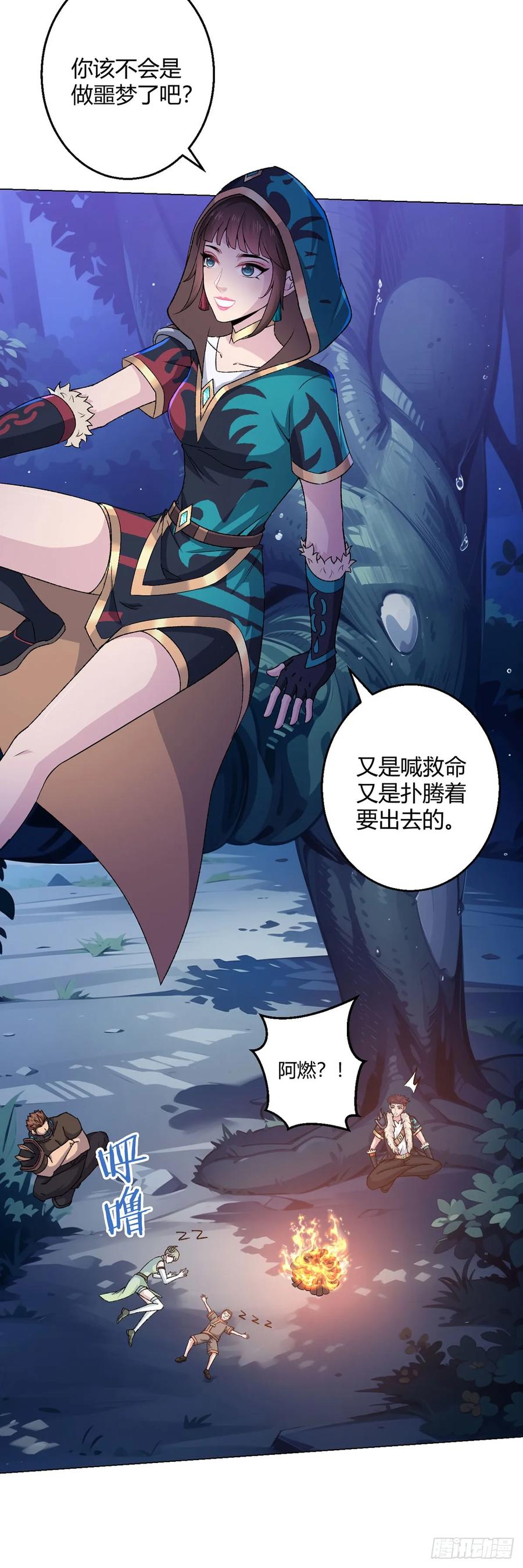 第26页