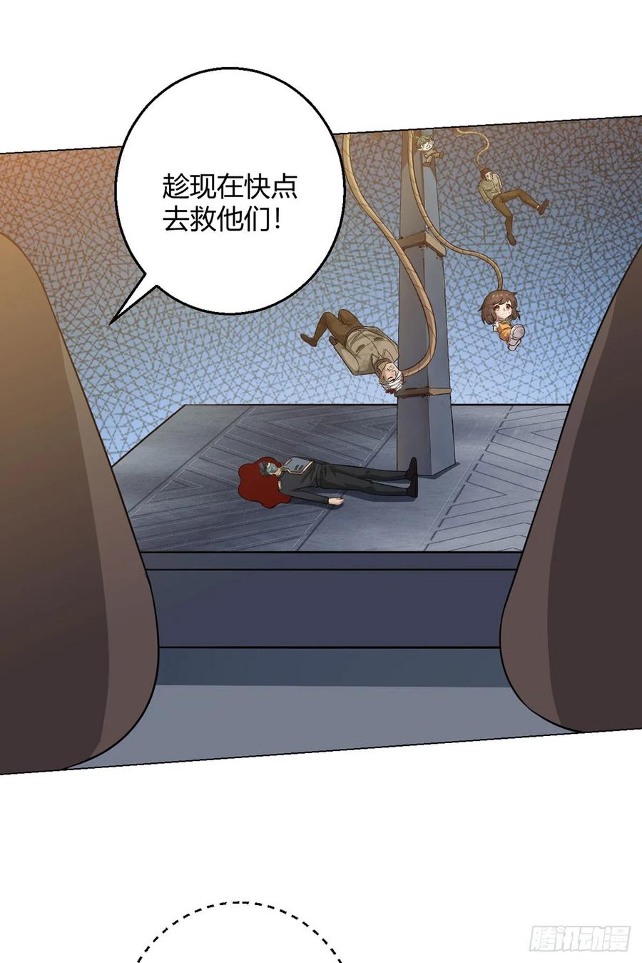 第38页