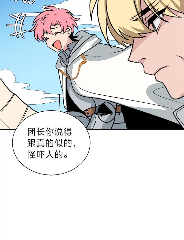 第244页