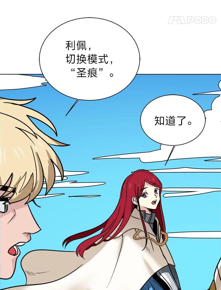 第261页
