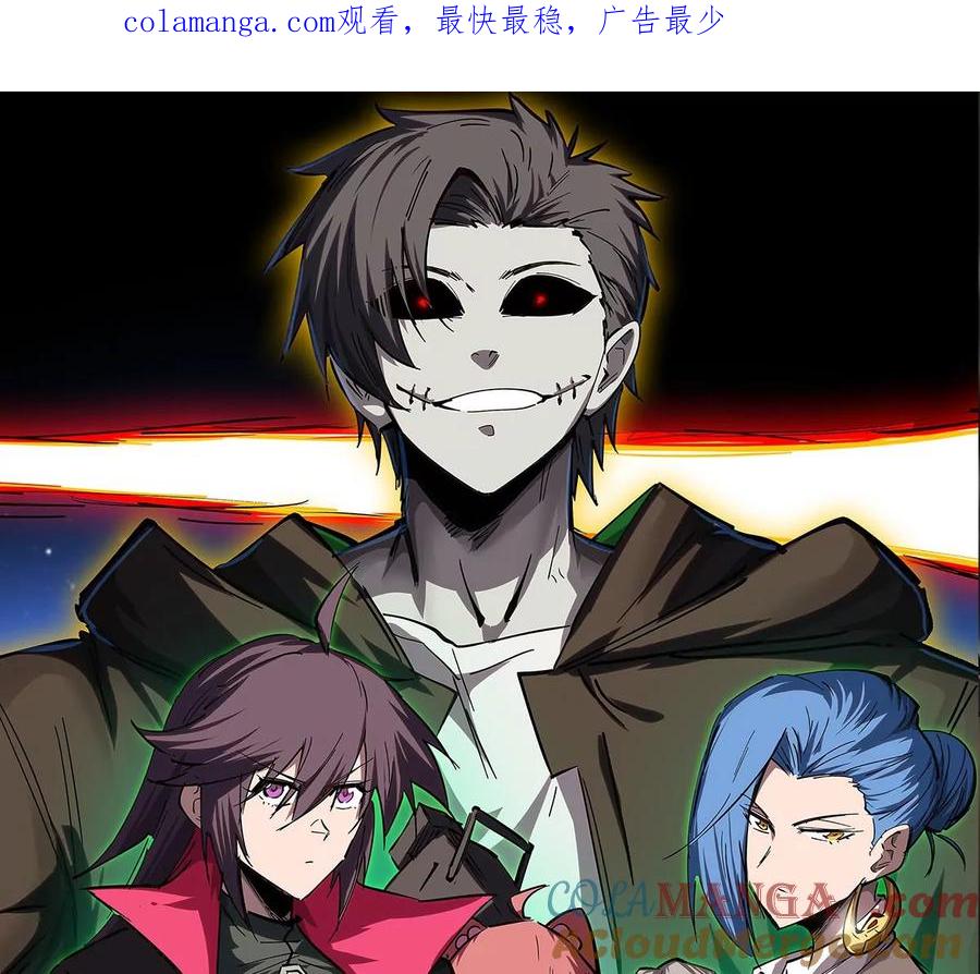 江思先生 第100话 我在哪？ 第1页