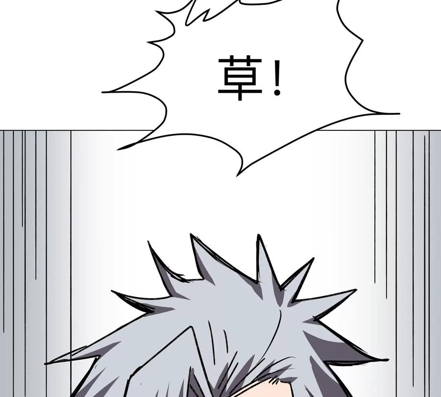 江思先生 第100话 我在哪？ 第15页
