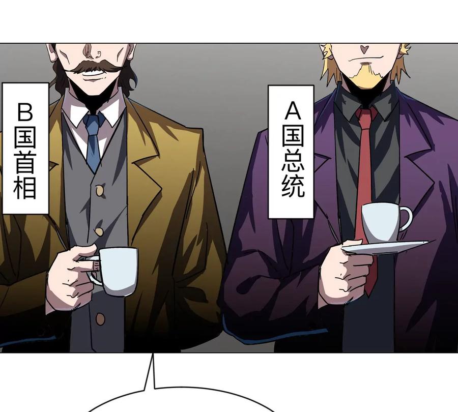 江思先生 第100话 我在哪？ 第23页