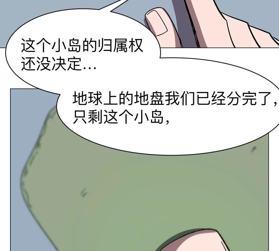 江思先生 第100话 我在哪？ 第29页