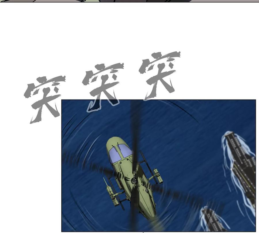 江思先生 第100话 我在哪？ 第39页