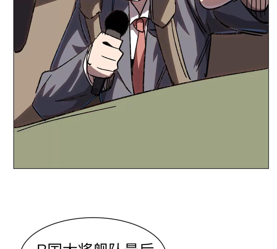 江思先生 第100话 我在哪？ 第41页
