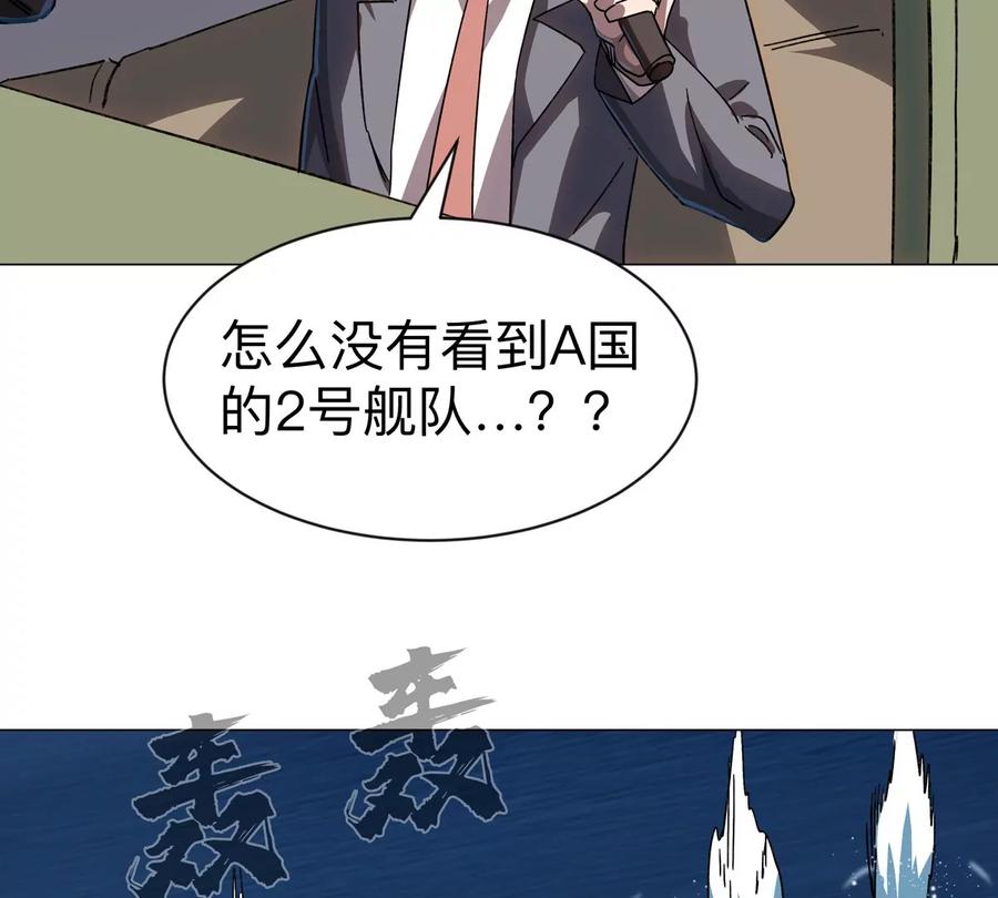 江思先生 第100话 我在哪？ 第47页