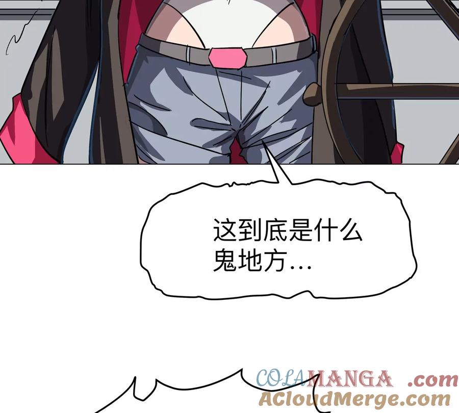 江思先生 第100话 我在哪？ 第52页