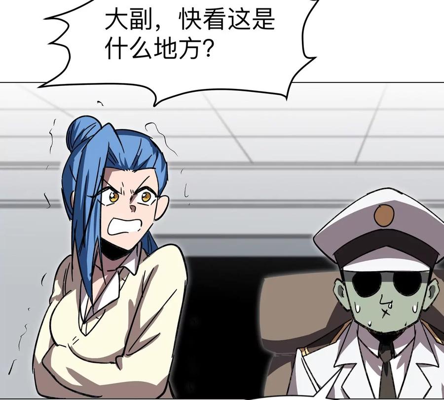江思先生 第100话 我在哪？ 第53页