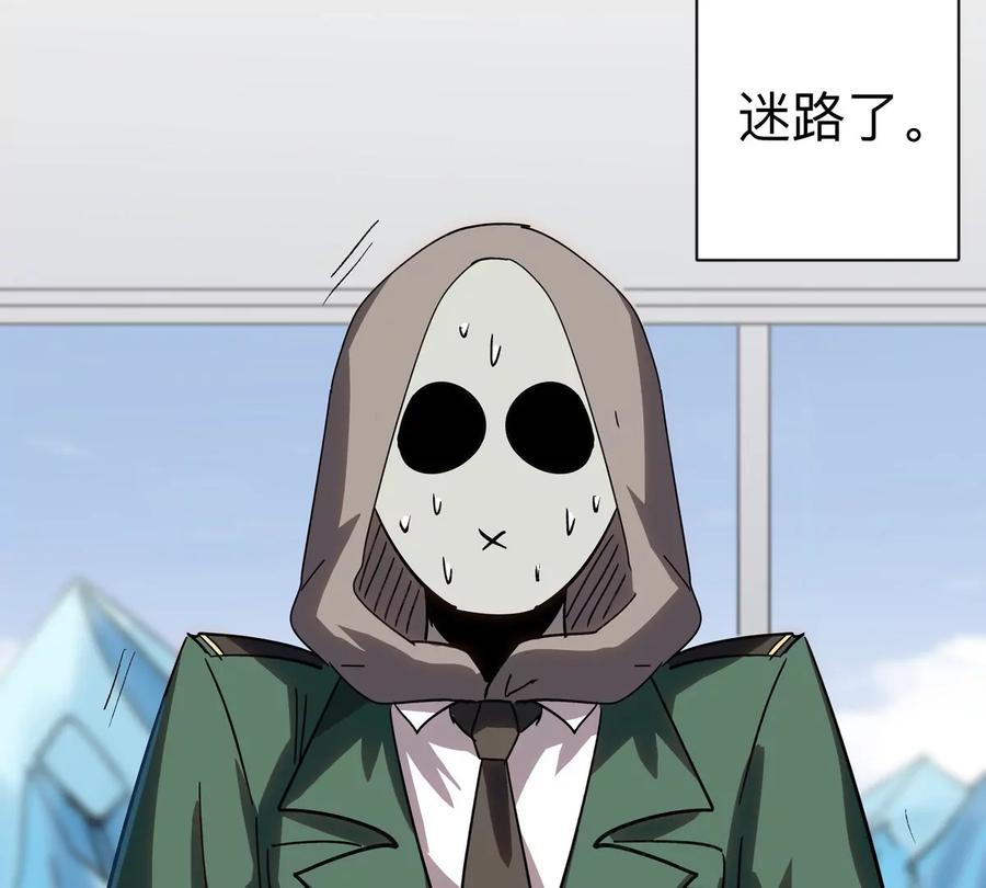 江思先生 第100话 我在哪？ 第56页