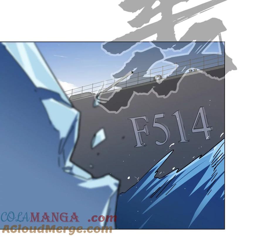 江思先生 第100话 我在哪？ 第58页