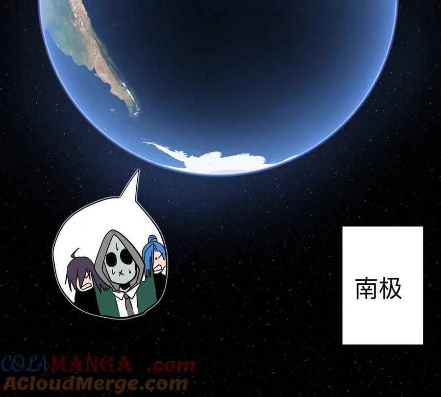 江思先生 第100话 我在哪？ 第67页