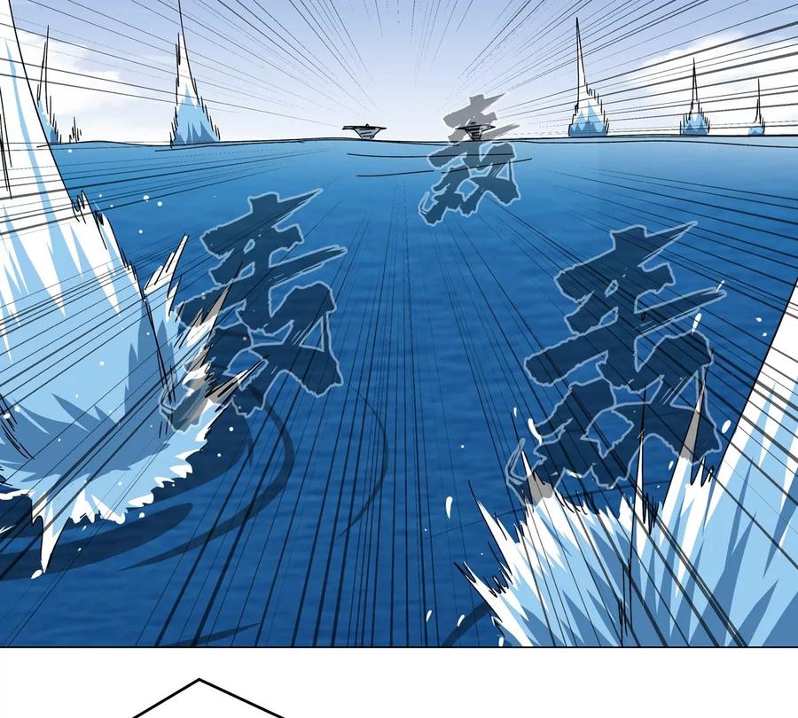 江思先生 第101话 你们是谁？ 第12页