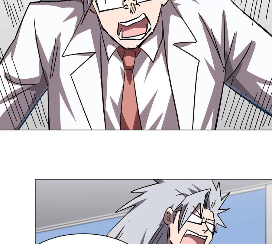 江思先生 第101话 你们是谁？ 第16页