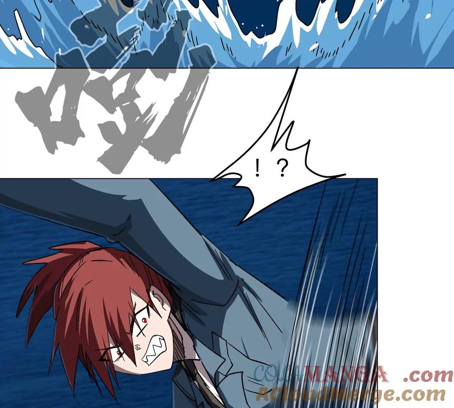 江思先生 第101话 你们是谁？ 第2页
