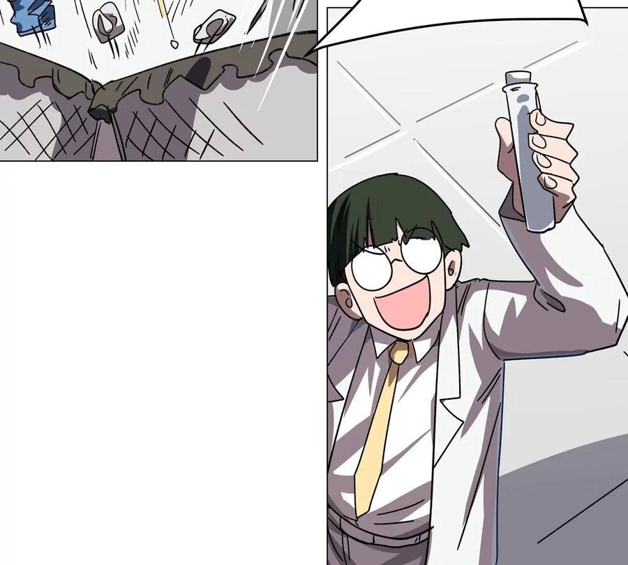 江思先生 第101话 你们是谁？ 第21页