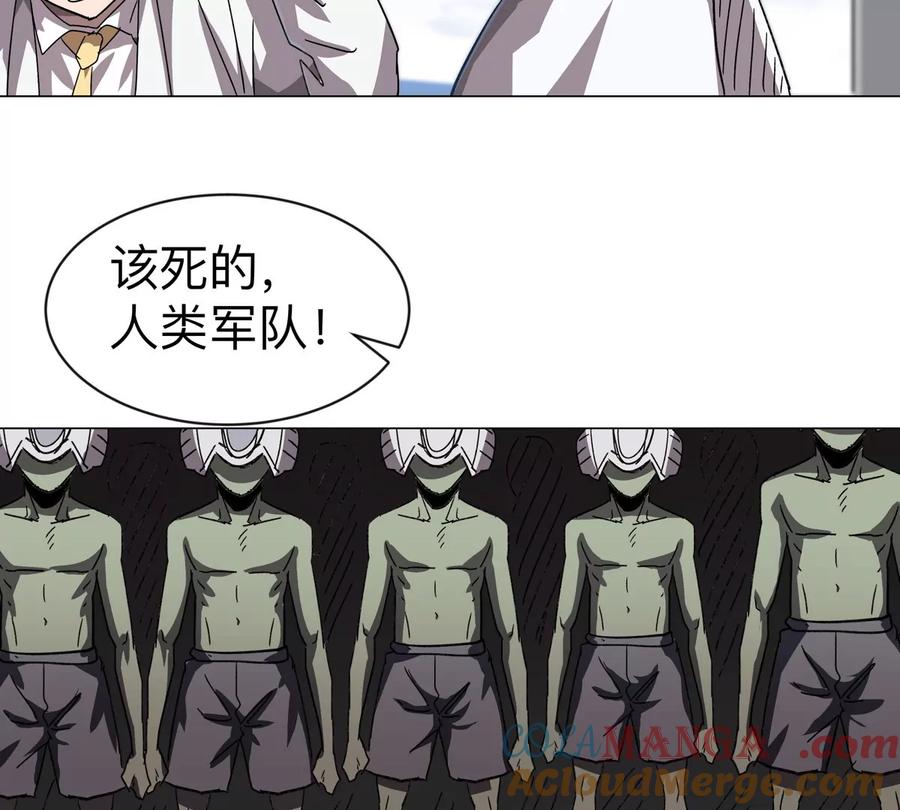 江思先生 第101话 你们是谁？ 第23页