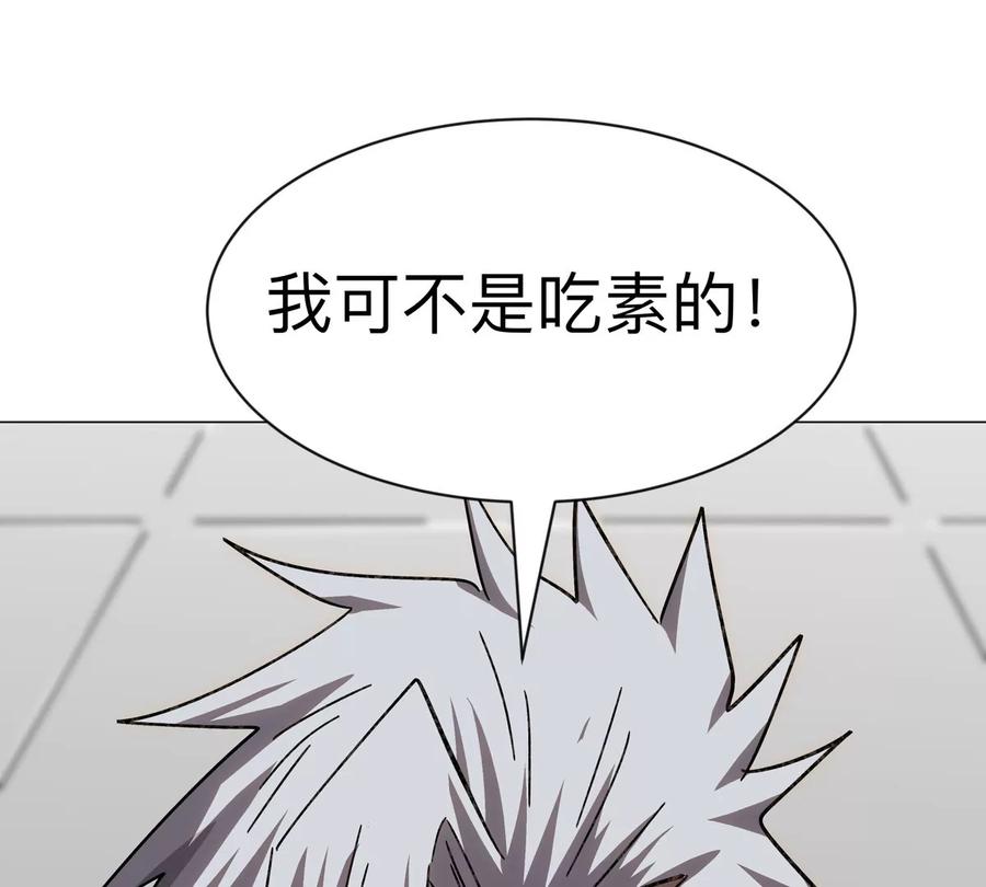 江思先生 第101话 你们是谁？ 第27页