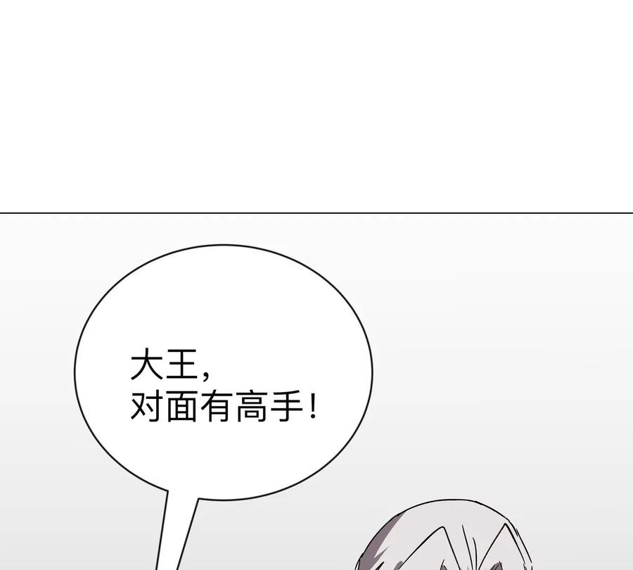 江思先生 第101话 你们是谁？ 第46页