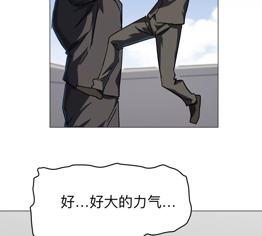 江思先生 第101话 你们是谁？ 第55页