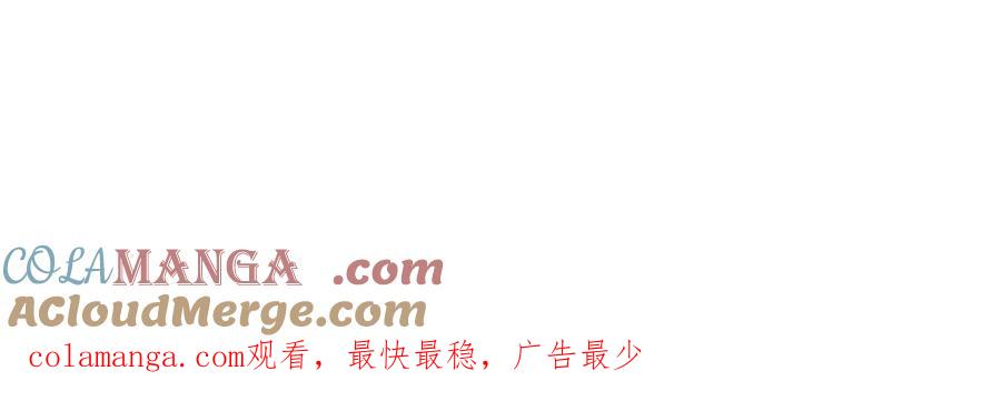 江思先生 第101话 你们是谁？ 第59页