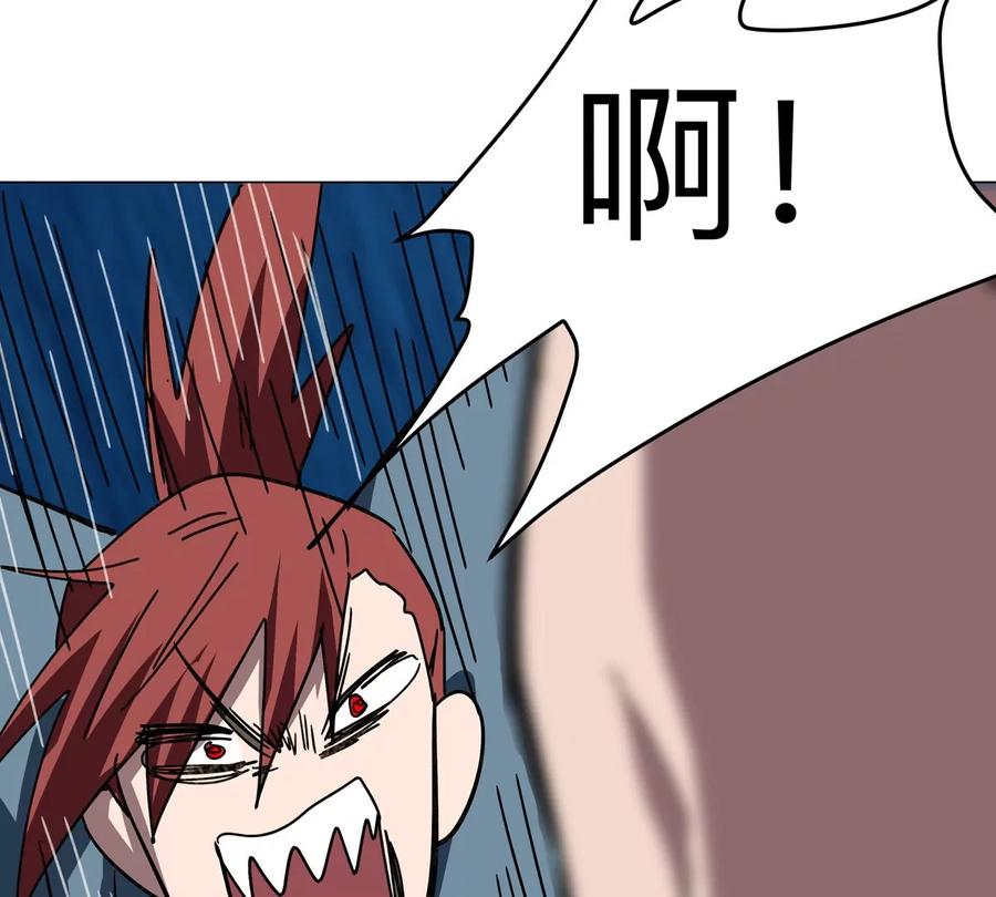 江思先生 第101话 你们是谁？ 第6页