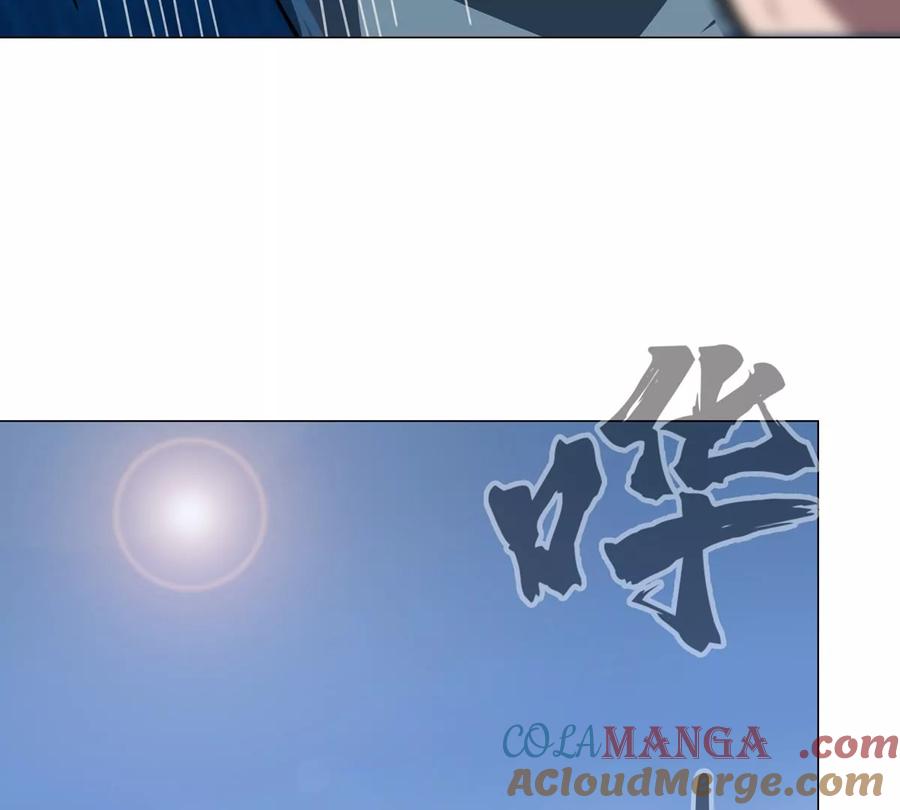 江思先生 第101话 你们是谁？ 第8页