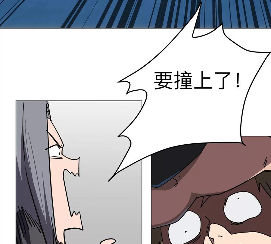 江思先生 第102话 钓鱼佬的日常 第20页