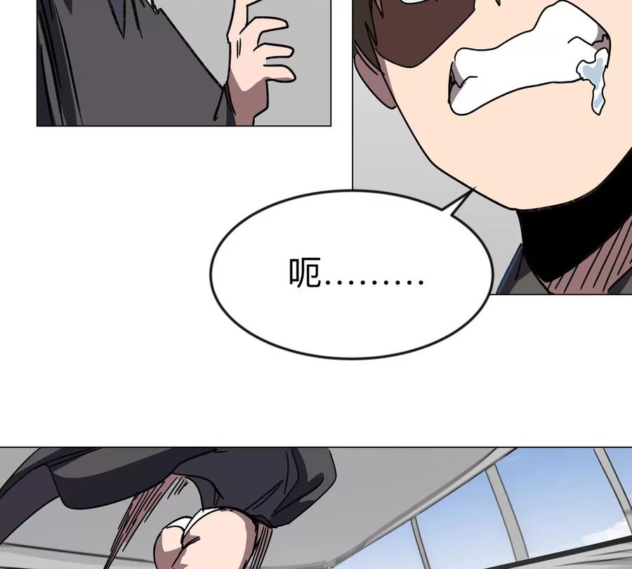 江思先生 第102话 钓鱼佬的日常 第21页