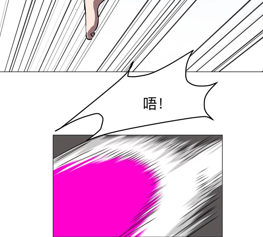 江思先生 第102话 钓鱼佬的日常 第26页