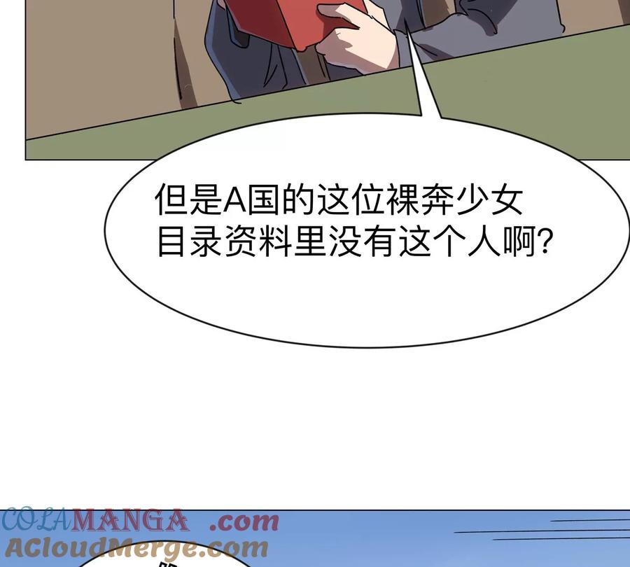 江思先生 第102话 钓鱼佬的日常 第61页
