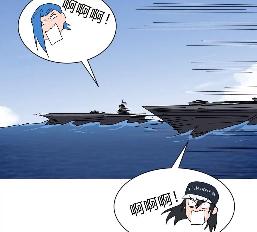 江思先生 第102话 钓鱼佬的日常 第62页