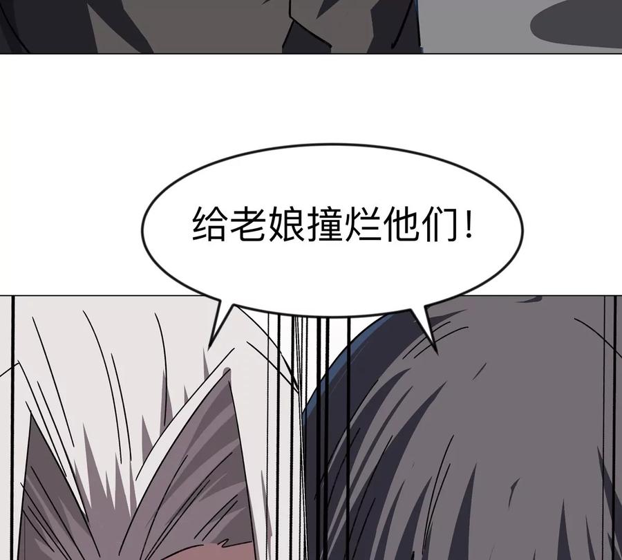 江思先生 第102话 钓鱼佬的日常 第9页