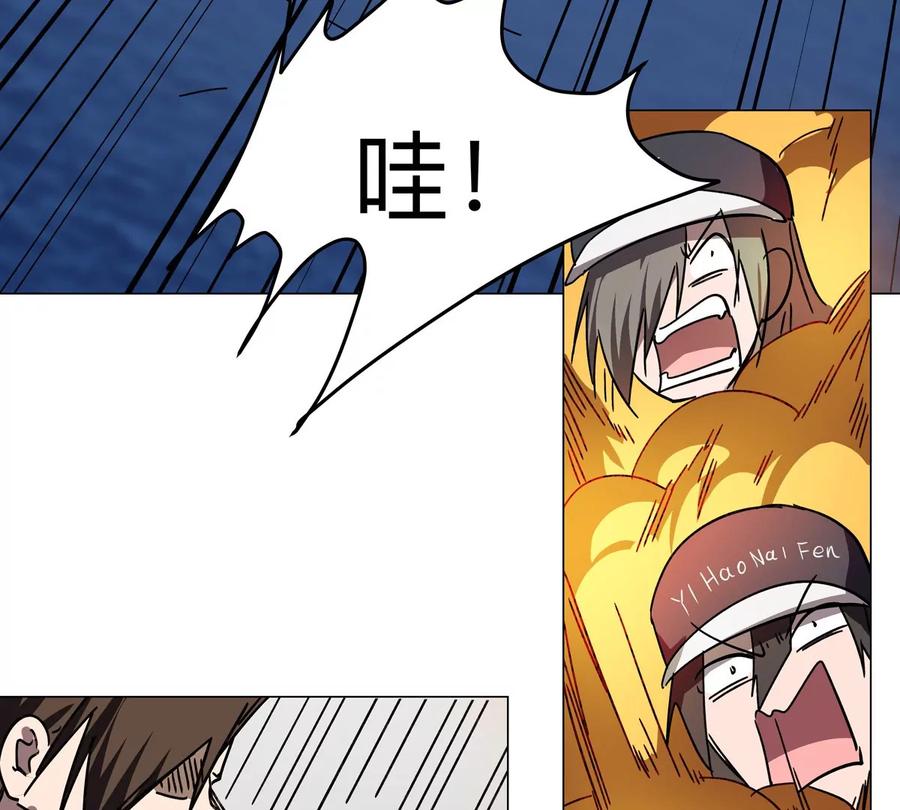 江思先生 第103话 活了 第14页