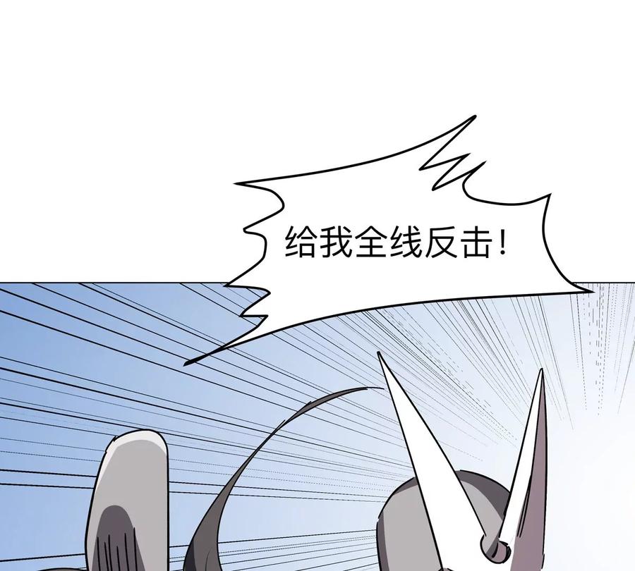 江思先生 第103话 活了 第27页