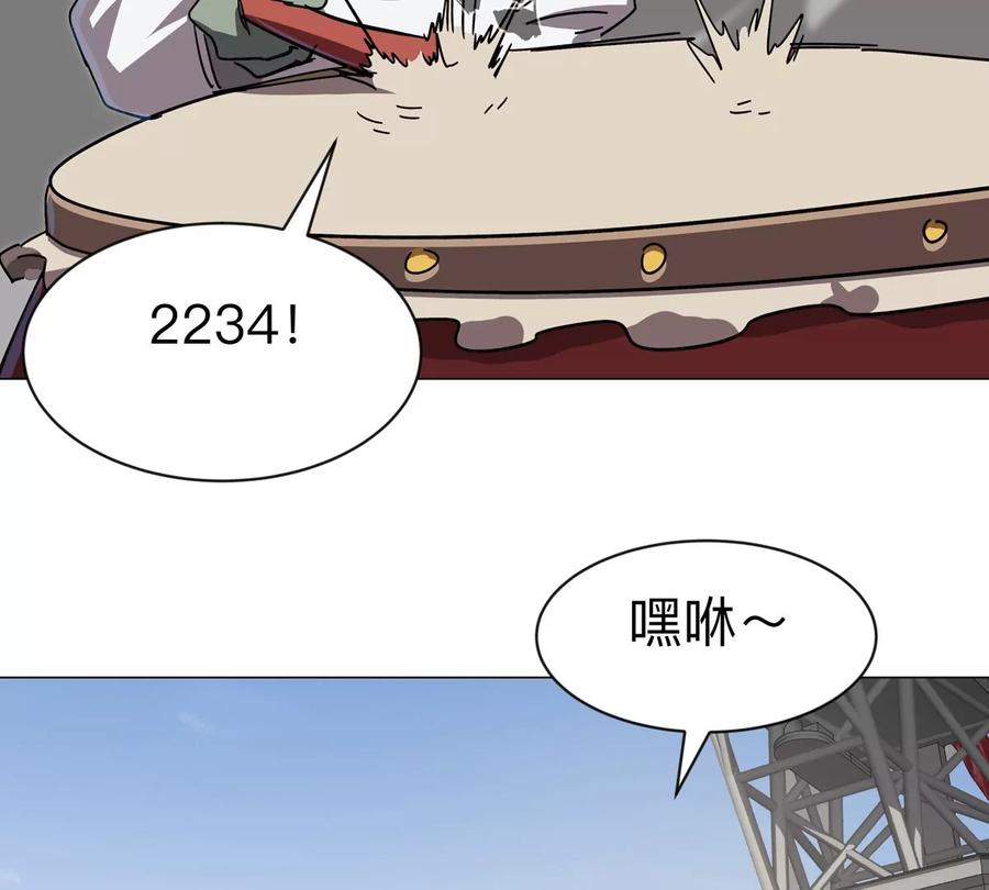 江思先生 第103话 活了 第42页